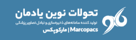 لوگوی مجموعه همکار